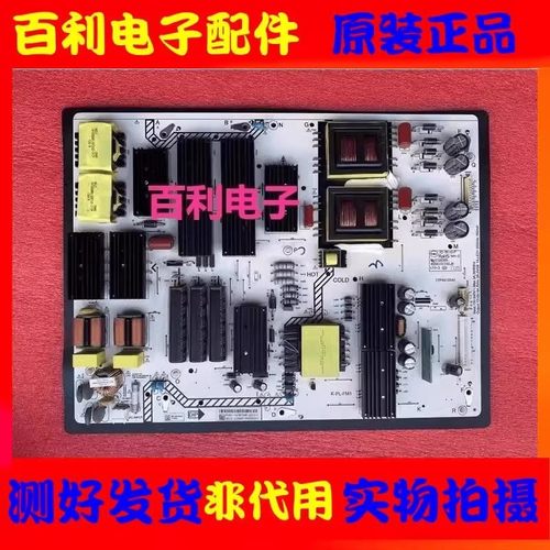 原装飞利浦75PUF6393/T3电源板