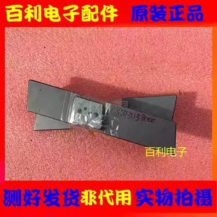 原装拆机东芝液晶电视机43U3800C底座 支架 配送螺丝