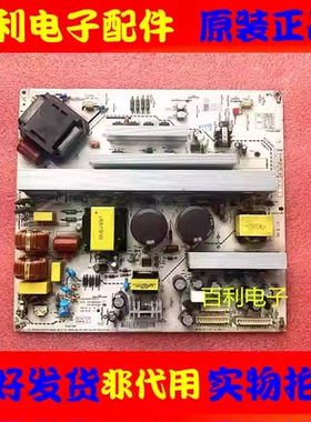 原装LG 42LB7RF-TA电源板EAY38640201 EAY39702801 LGL42SLPV2EV3