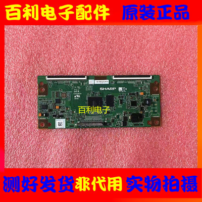原装逻辑板ZR4224TPCPWBX