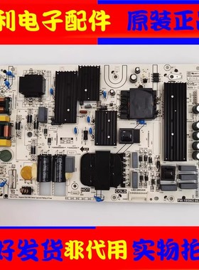 适用于小米液晶电视机L65M6-5P电源板 PW.195W2.982 测好