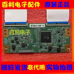 HV490QUB AUO逻辑板20160403 N8A 微鲸49D2U3000 三星UA49NU7000J