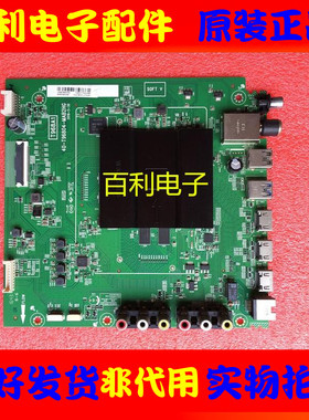TCL L40/L43/L49/L55P2-UD D50A630U L65A73主板40-T96804-MAB2HG