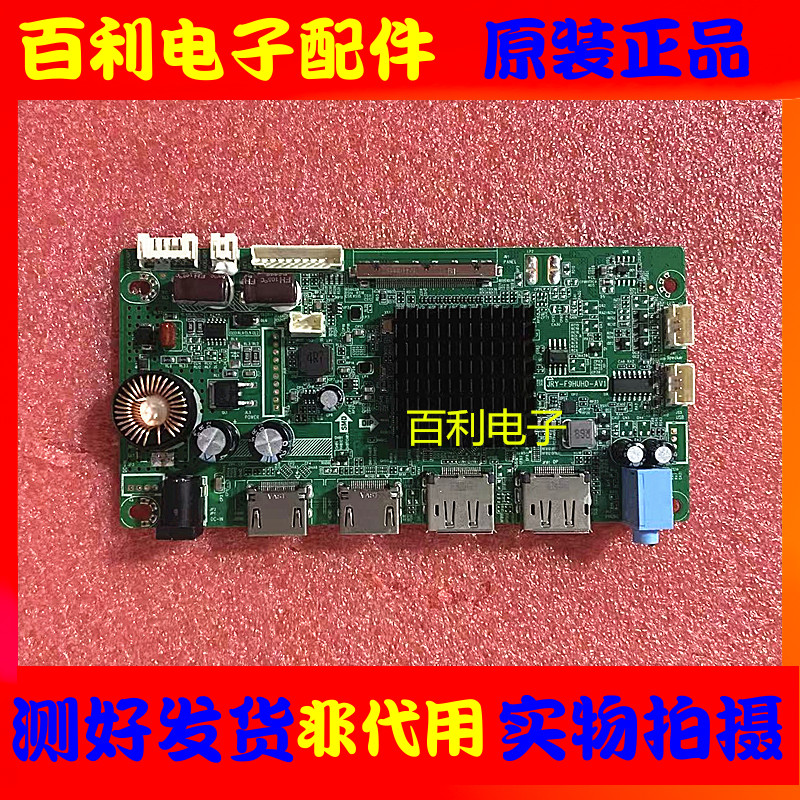 熊猫PS27QD6S270M320PA驱动板