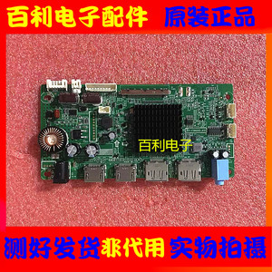 熊猫PS27QD6 S270 M320PA DX270A1驱动板 JRY-F9HUHD-AV1 AV3