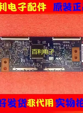 原装飞利浦 55PFL5531/T3 逻辑板 T550HVD02.3 CTRL BD 55T03-C00