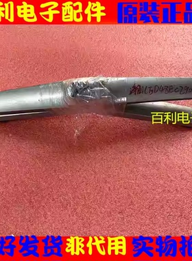 原装拆机海信LED48EC290N LED50EC290N底座 支架 台架 配送螺丝