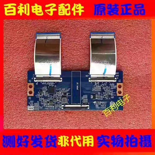 华为HD55KUNLHN65DNTA逻辑板