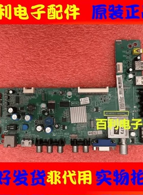 原装三洋 43CE680LED液晶电视主板40-MS28L2-MAB2HG屏LVF430SSTM
