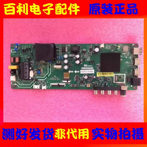 原装小米L43M5-5S主板TPD