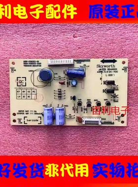 原装创维39E500E 恒流板168P-P39DXX-00 5800-P39DXX-0000