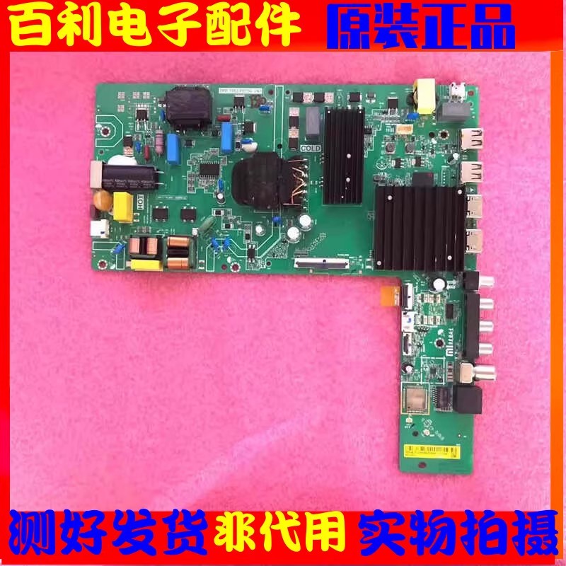 原装小米L65MA-EA/AC现货