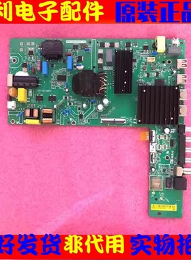 原装小米L65MA-EA/AC L65RA-RA主板TPD.T963.PD792屏L65MA-A- BOE