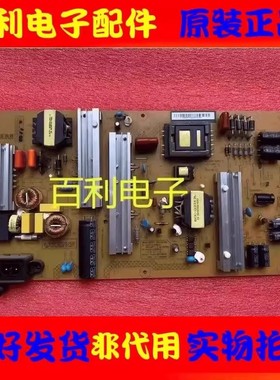 原装长虹55Q2N 55G3 50Q2N电源板HSL75D-2SA XR7.820.529V1.3