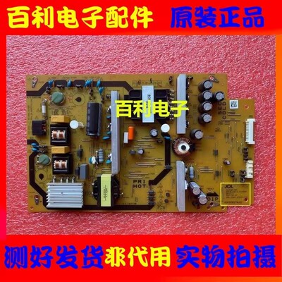 原装夏普LCD-50SU575A电源板