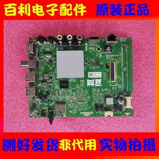 55G2A 58F5液晶电视主板5800 A8H200 0P20 原装 0P00 创维50