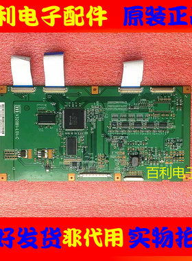 原装TCL LCD3288屏V320B1-L01逻辑板V320B1-C V320B1-L01-C