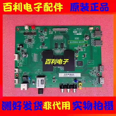原装TCLD60A620U主板