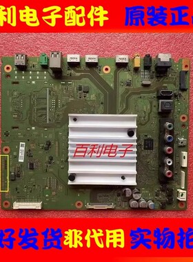 原装索尼KD-65X7500D主板1-980-837-11配屏YD6S650CNG03B