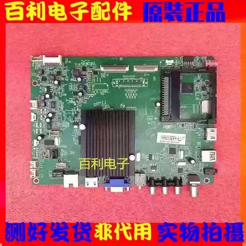 原装拆机康佳OLED55R88A主板