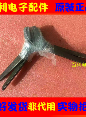 原装拆机松下TH-55FX700C底座 桌支架 托脚台坐撑 配送螺丝