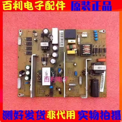原装长虹3D50B4000i电源板JCM40D