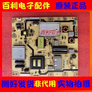 L55F3600A L50E5000A电源板40 E421C8 PE421C8 原装 PWC1XG TCL
