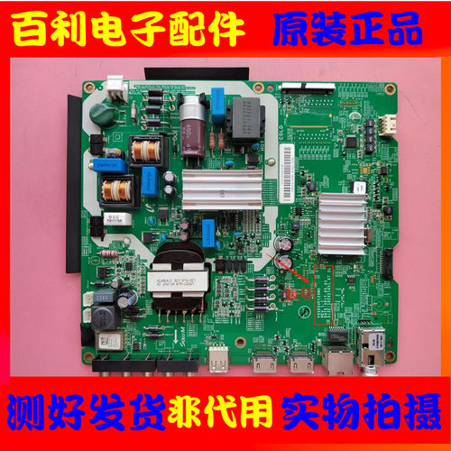 原装三星液晶电视主板现货