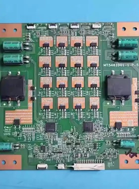 原装康佳LED55X9600UF创维55E780U电视背光恒流板MT5461D01-1-P-5