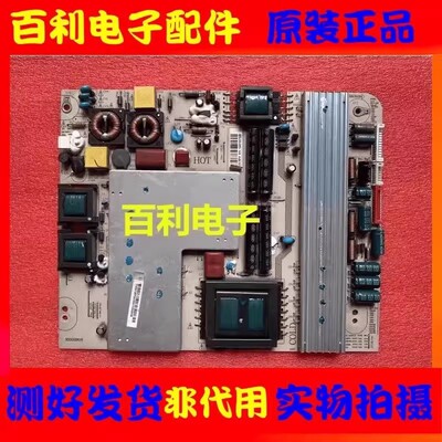 原装长虹3DTVLED55860i电源板