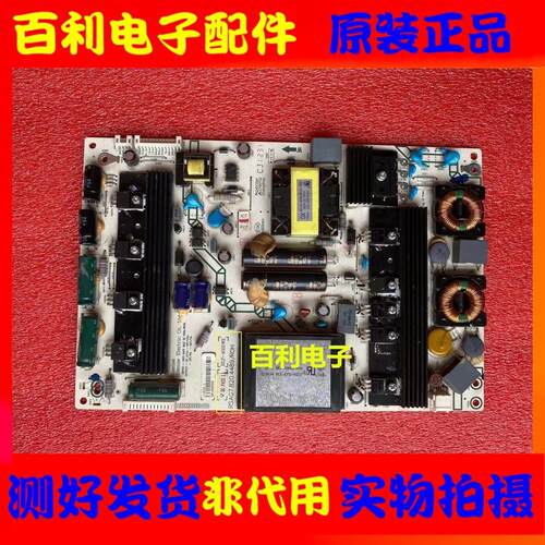 原装海信电源板RSAG7.820.4489