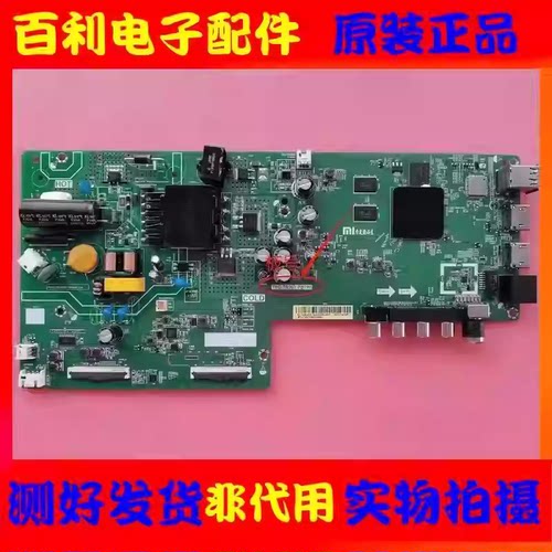 原装小米L43M5-EK电视机主板