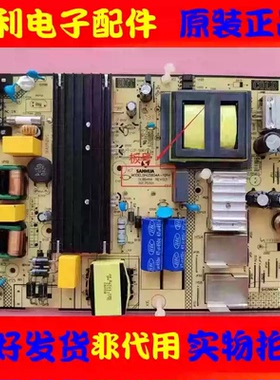 TCL D49A630U D55A620U D50A810 L55F3800A电源板SHG5804A-101H