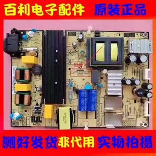 TCL D49A630U D55A620U D50A810 L55F3800A电源板SHG5804A-101H