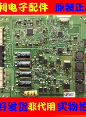 原装创维47E70RG 42E62RN高压恒流背光板6917L-0022A 3PHGC10002A