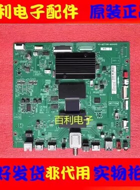 原装TCL 55R615 55R613主板40-MST10M-MAG4HG配屏LVU550NDBL