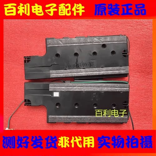 UA46F5500ARF6400A喇叭扬声器