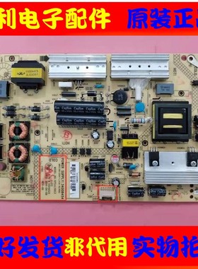 原康佳LED50K11A 40/42X9600UF电源板34008454 35018155 35016427