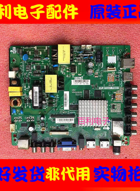原装拆机先锋LED-39B700S主板TP.MT5507.PB801配屏LS390TU6P34