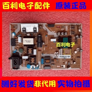 49K6800AJXXZ电源板BN44 UA55 00872A BN44 原装 00871B 三星