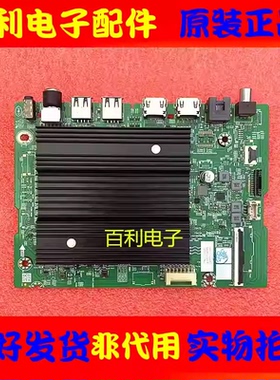 原装创维55P3D Max 65A4E主板A7T863 N012406-002454-001配屏选