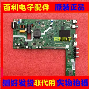 创维43P31 43H3主板A3T201 N012406-002076-005配屏RDL430FY HD0