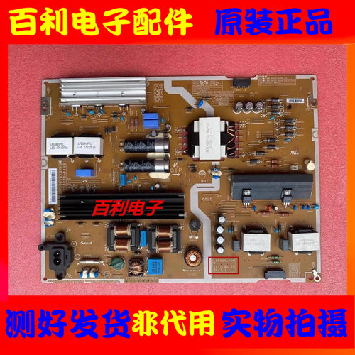 原装三星液晶电视电源板现货