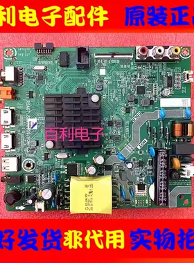 原装海信HZ32E35A 主板RSAG7.820.8959配屏HD315S1H81