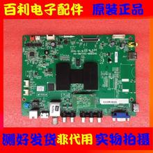 TCL D40A810 L43/55F2800A B48A380 D50A710主板40-0MT55C-MAB2HG
