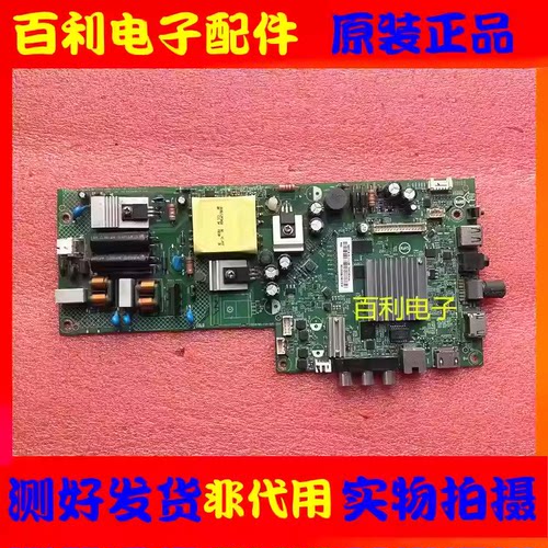 飞利浦43PFF5282主板715G8790