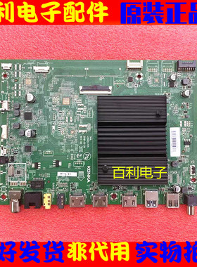 原装康佳LED65K2液晶电视主板35024725配屏72002940YT 2940YT