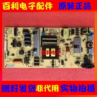 原装创维55G3 55D10电源板168P-L5K01B-00 5800-L5K01B-0000