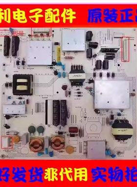 原装富可视IC-MP SFET70A电源板1P-0138X00-1010 FTPL-016