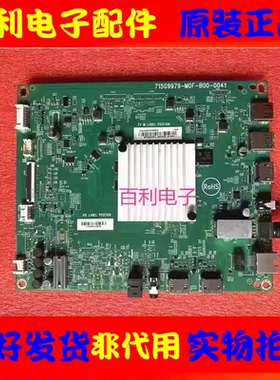 飞利浦70PUF7295主板715G9979-M01-B00-004B配屏TPV700B5-U2T01.D